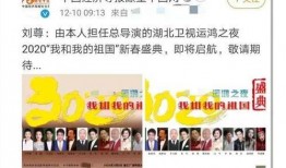 湖北电视台最新爆料,揭秘神秘事件背后真相