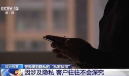 私家侦探重大爆料视频在线观看,重大爆料视频在线观看，真相尽在此处